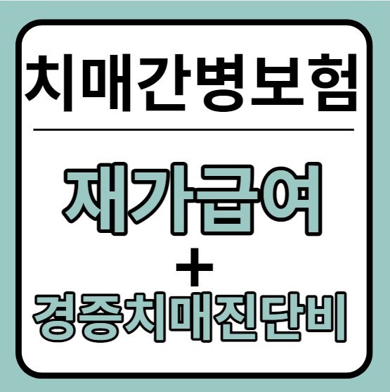 인카금융서비스 해빙사업단