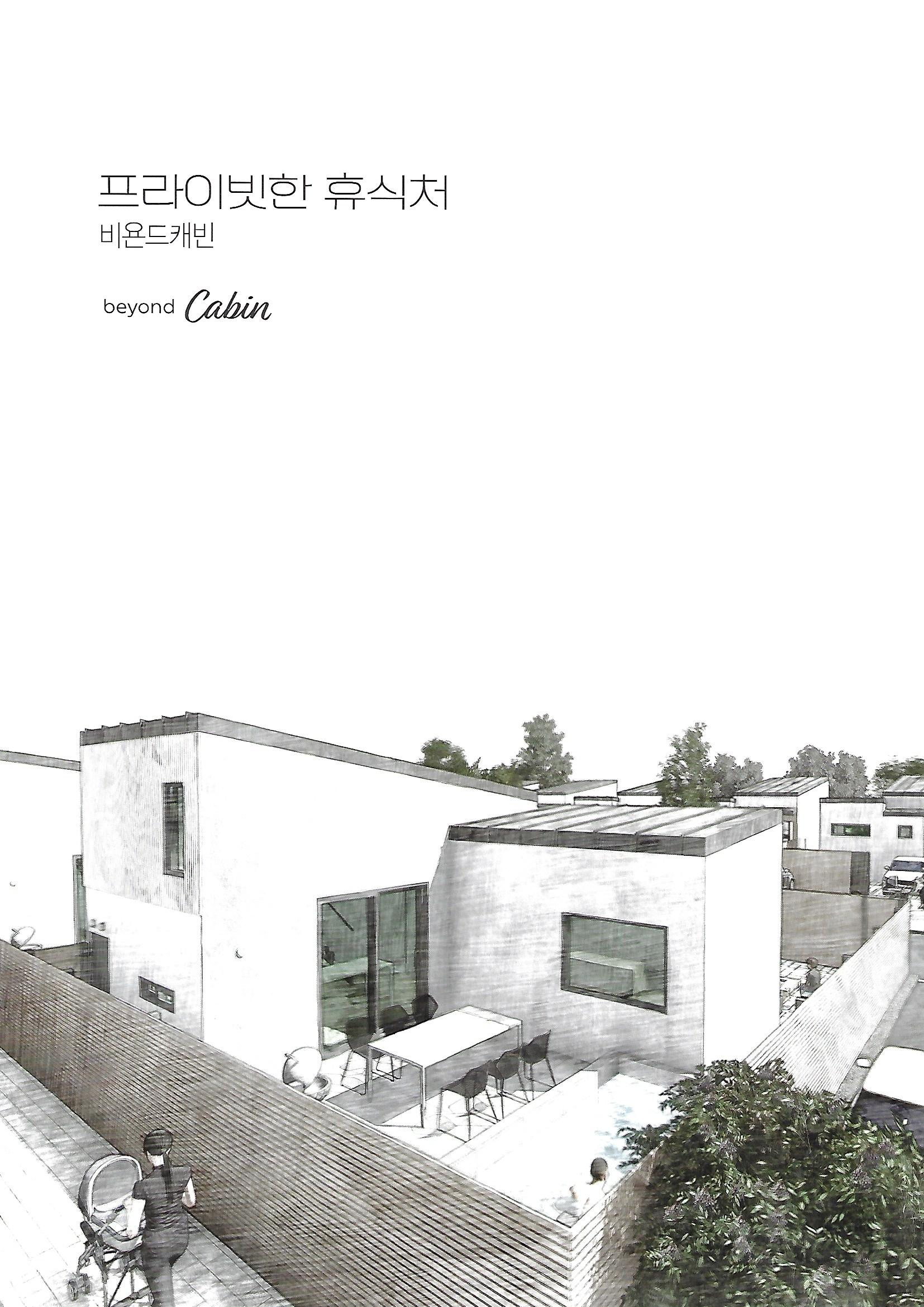 (유)국민estate&국민공인중개사